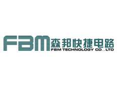 森邦快捷電路深圳有限公司
