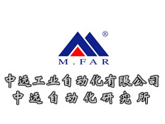 中遠工業(yè)自動化有限公司