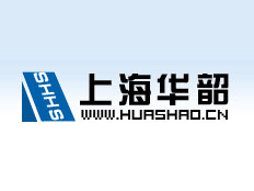 上海華韶經(jīng)貿(mào)發(fā)展有限公司