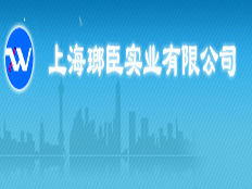 上海瑯臣實(shí)業(yè)有限公司
