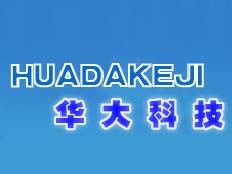 北京華大信達科技有限公司