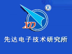 湖北省黃石市先達(dá)電子技術(shù)研究所