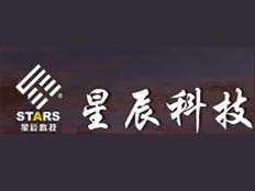 上海星之辰電氣傳動技術有限公司
