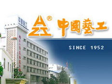 中國·南京工藝裝備制造有限公司