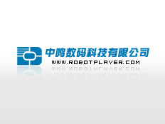 廣州中鳴數(shù)碼科技有限公司