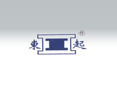 河南省東風(fēng)起重機(jī)械有限公司