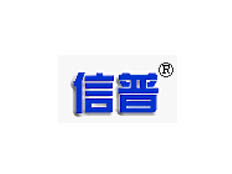 北京信普開元電子技術(shù)有限公司