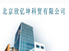 廣州市華杰工控貿(mào)易有限公司