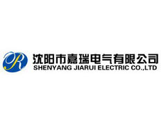 沈陽市嘉瑞電氣有限公司