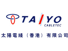 太陽電線東莞有限公司深圳辦事處