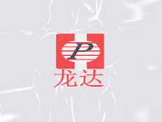 鄭州龍達(dá)自動(dòng)化儀表有限公司