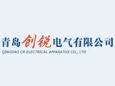 青島創(chuàng)銳電氣有限公司
