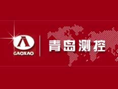 青島高校測(cè)控技術(shù)有限公司