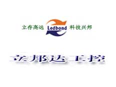 青島立邦達(dá)工控技術(shù)有限公司