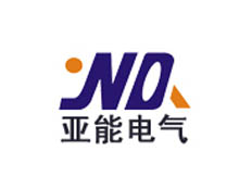 西安亞能電氣有限責任公司