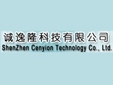 深圳市誠(chéng)逸隆科技有限公司