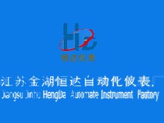 江蘇自動(dòng)化儀表廠