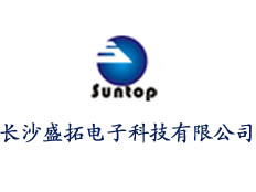 長(zhǎng)沙盛拓電子科技有限公司