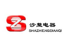 張家港市沙整電器制造有限公司