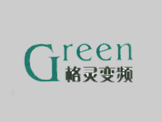 武漢格靈變頻技術(shù)服務(wù)有限公司