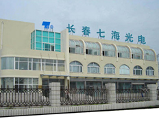 長(zhǎng)春七海光電技術(shù)有限公司