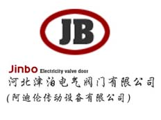 河北津泊電氣閥門有限公司