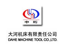 寧夏中衛(wèi)大河機(jī)床有限責(zé)任公司