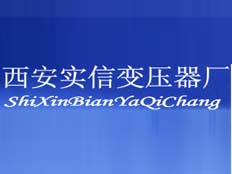 西安旭寧工貿(mào)公司