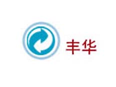 宜興市豐華電子設(shè)備制造公司