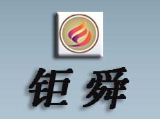 上海鉅舜傳動(dòng)設(shè)備有限公司