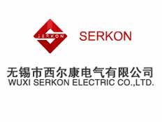 無(wú)錫市西爾康電氣有限公司