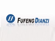 鄭州阜豐電子科技有限公司