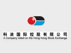 科浪國際控股有限公司