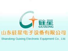 山東硅星電子設(shè)備有限公司