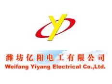 濰坊億陽電工有限公司