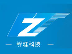 深圳市鋒準(zhǔn)科技有限公司