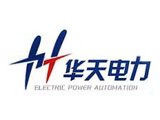 武漢華天電力有限責(zé)任公司
