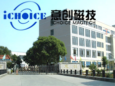 諸暨意創(chuàng)磁性技術(shù)有限公司