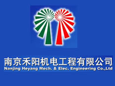 南京禾陽機電工程有限公司