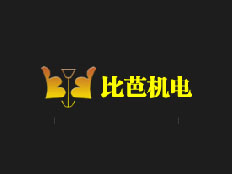 上海比芭機電設備有限公司