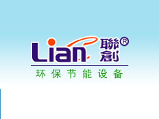 深圳市聯(lián)創(chuàng)環(huán)保節(jié)能設(shè)備有限公司