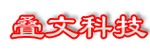 北京疊文科技有限公司
