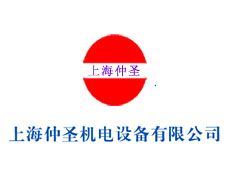 上海機(jī)電設(shè)備有限責(zé)任公司