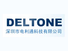 深圳市電利通科技有限公司
