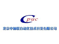 北京中油聯(lián)自動化技術(shù)開發(fā)有限公司