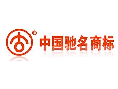 永固集團股份有限公司