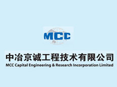 北京京誠瑞達工程技術(shù)有限公司