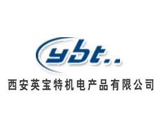 西安英寶特機(jī)電產(chǎn)品有限公司