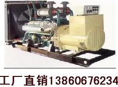 江蘇弗斯克電器廠