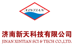 濟(jì)南新天科技有限公司